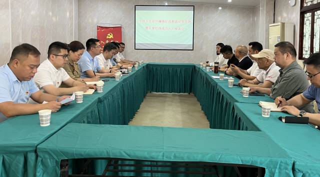 乐至县回澜镇驻成都流动党支部暨成功人士座谈会在蓉召开