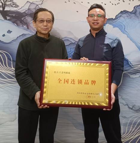 点击新窗口打开